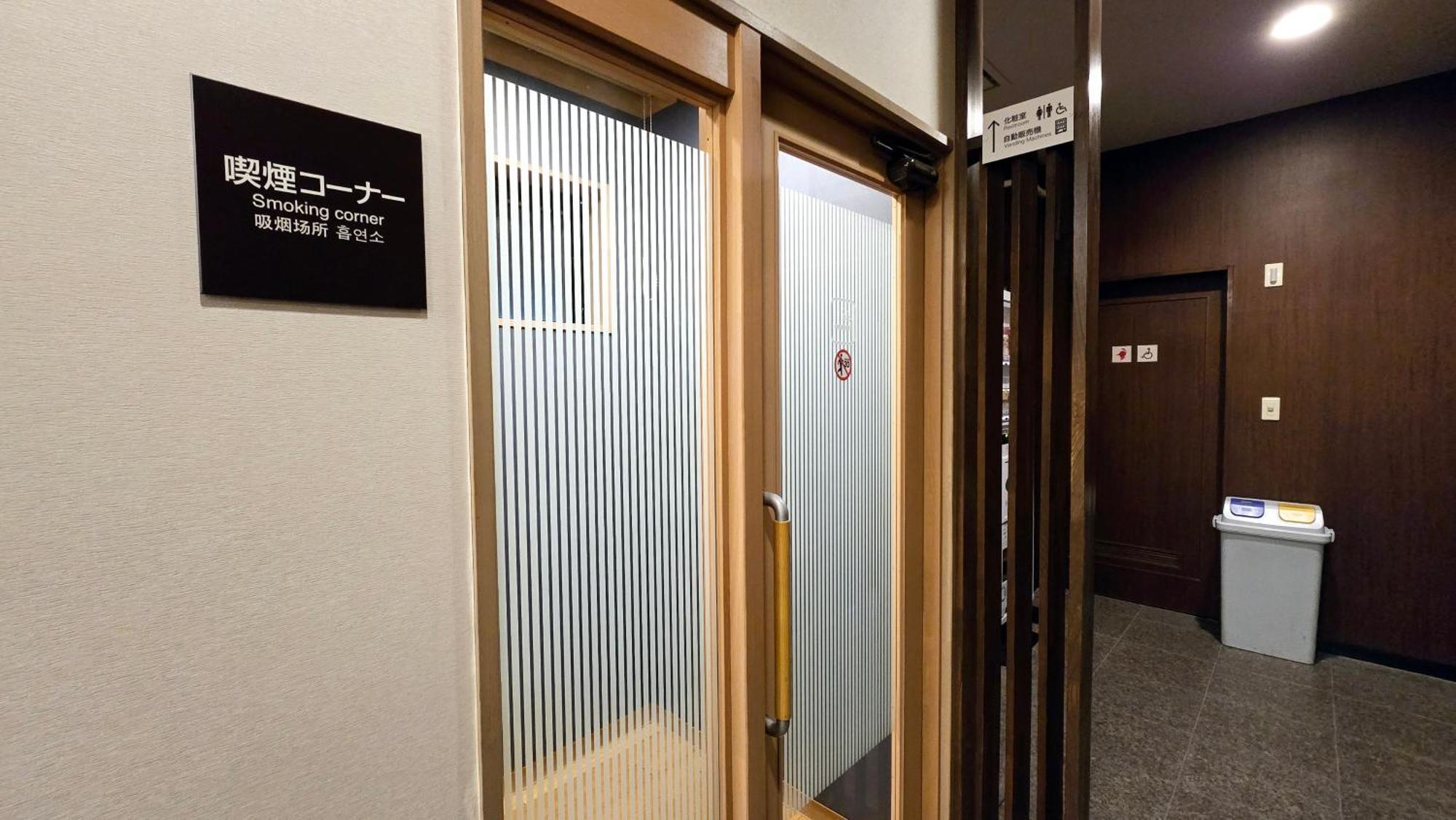 호텔 루트-인 후카야 에키마에 외부 사진